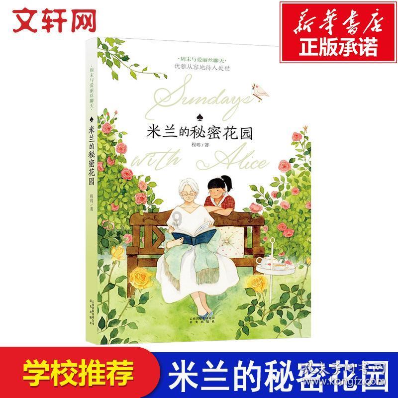 蜡笔小新大逃杀2