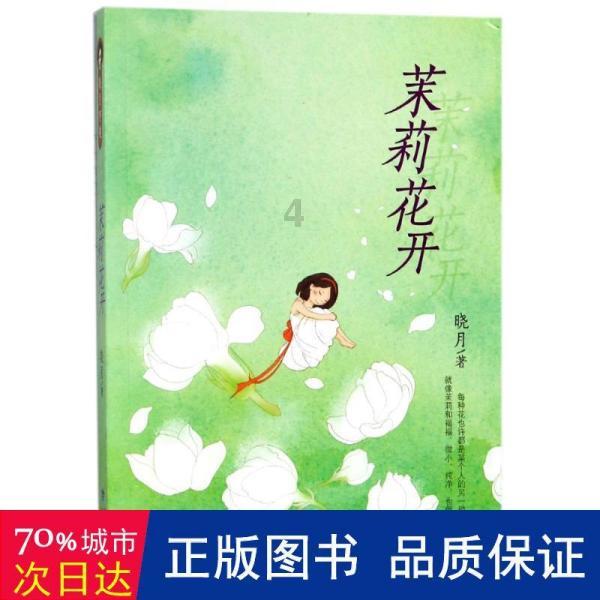 史上最坑爹的游戏9电脑版