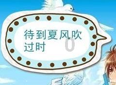 500个入门级体能康复词汇(六)
