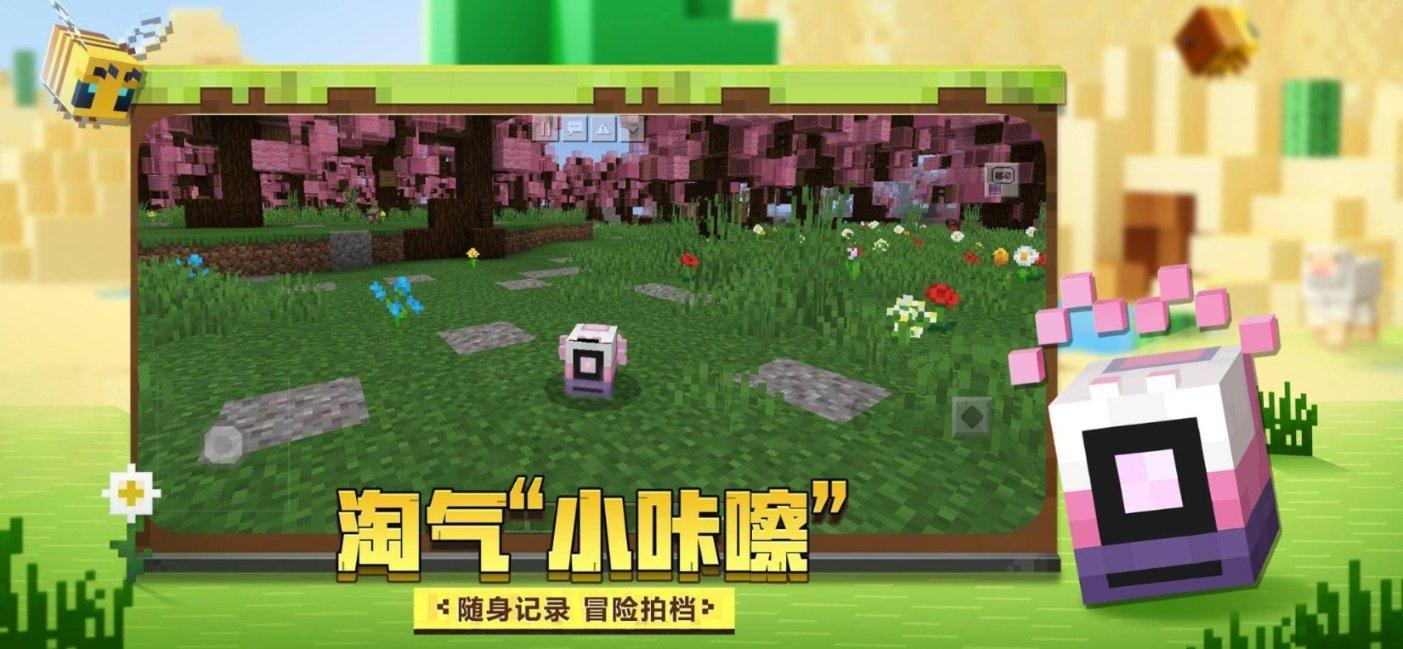 易币付链接游戏画面