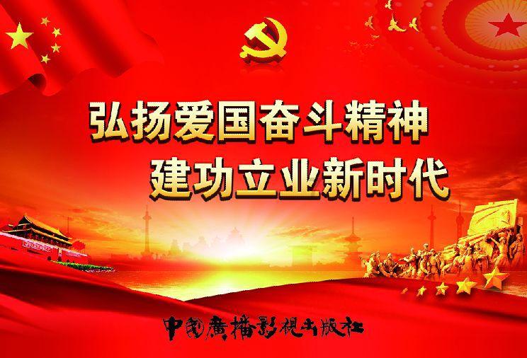 复仇之路