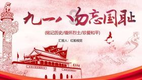 精彩乒乓球赛