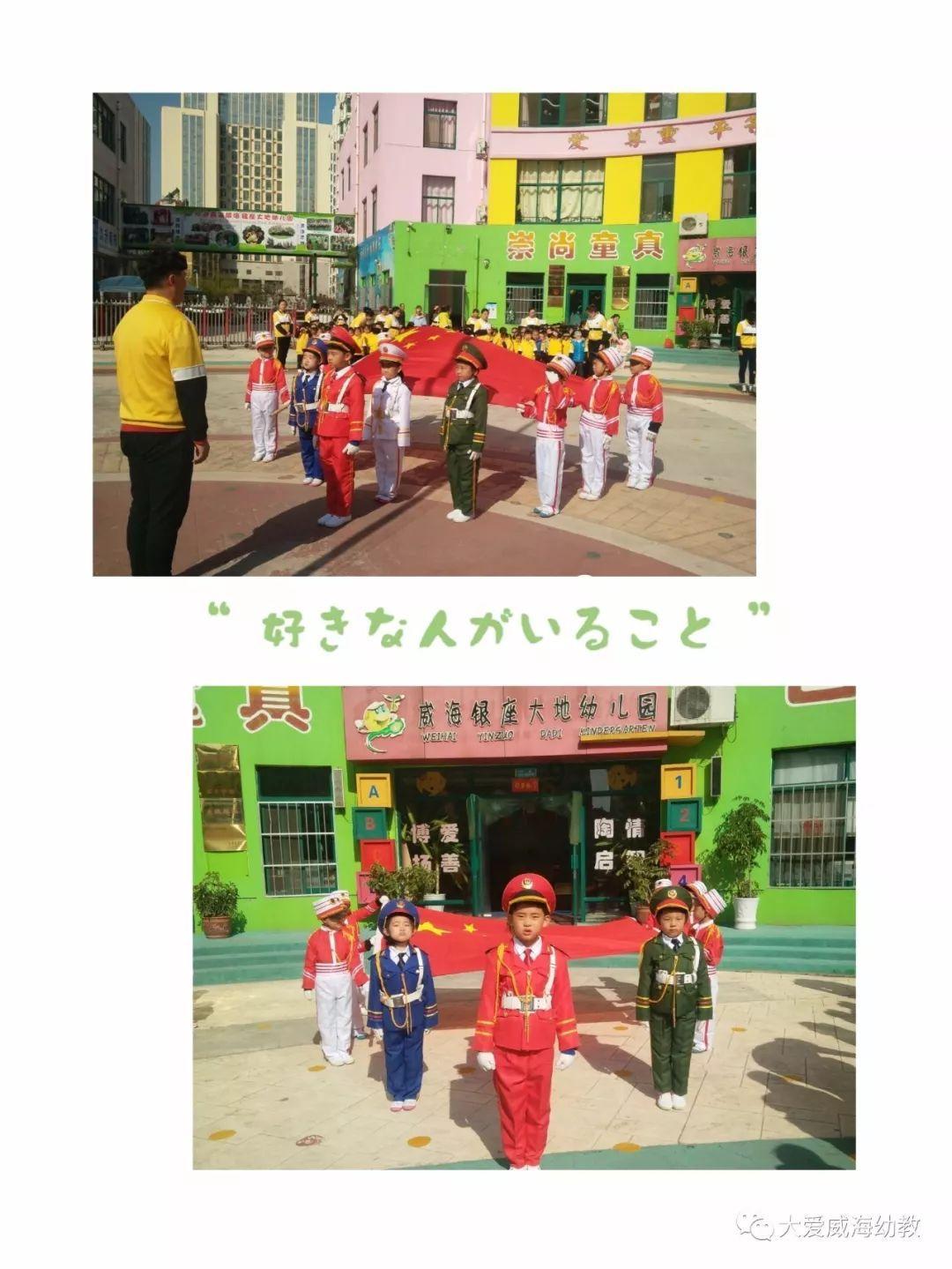 超级男孩向前冲
