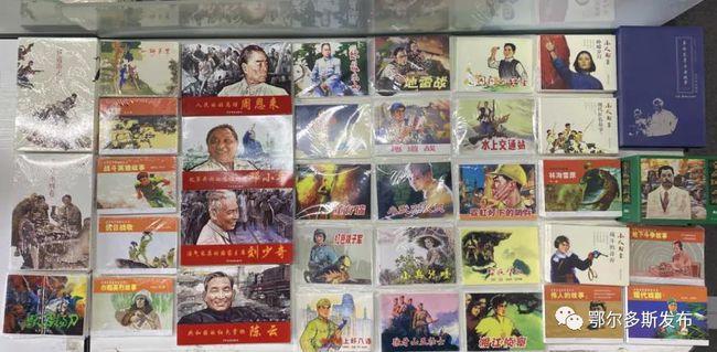 机械迷城